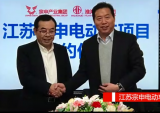 淮海控股集团最新宣传大片出炉