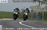 雅马哈美人鱼MT-09 Tracer 
