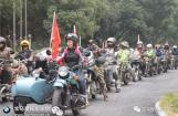 2018第十三届中国（黄山）宝马摩托车主联谊会即将召开