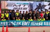 春风摩托250NK EMT挑战赛阳泉站选拔赛圆满成功