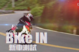 赛道精神  KYMCO Racing Brembo特仕版