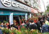 CFMOTO湖南征途店盛大开业 摩友再添根据地
