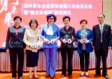 万丰董事局陈爱莲主席荣膺“魅力女越商·杰出贡献奖”
