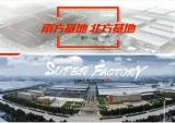 隆鑫发布“好三轮”标准
