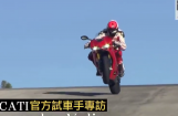 杜卡迪厂方专业试车视频