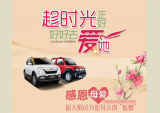 愿大阳成为您母亲的“炫耀”