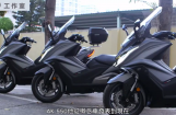 现场直击光阳AK550旗舰大羊环岛测试