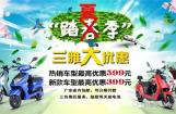 夏天清凉的秘密 三雅天猫大优惠
