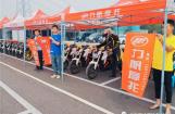 2018力帆Super Motorcycle Carnival第一站赛道争霸活动举办