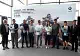 北京华德宝BMW Motorrad摩托展厅开业