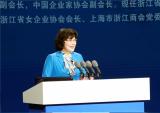 万丰董事局主席陈爱莲出席首届绍兴发展大会并获“经济发展功勋奖”