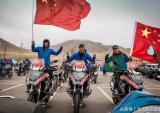 宝马 Motorrad GS Trophy 第一日成绩发布
