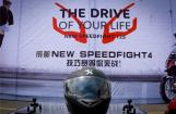 标致摩托举行成都站Speedfight4技巧挑战赛