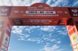 环塔路上（十）——环塔落下帷幕