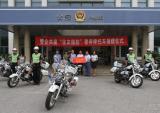 住友橡胶助力平安社区建设 向滨江派出所捐赠警用摩托车