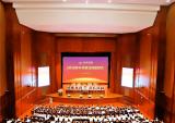 万丰集团召开2018半年度总结展望会