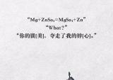 豪爵摩托七夕暖心情话 你被撩到了吗？