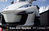 陆地三轮霸主 庞巴迪 Spyder RT Limite