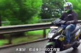 雅马哈小绵羊 Ray ZR评测视频