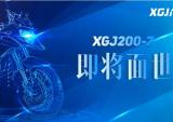 CTM200即将上市！新感觉又一新车重磅来袭！