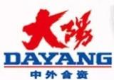 那些与大阳摩托车合作的世界顶级配套商