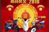 大阳旺旺转再度来袭 活动仅剩最后一周