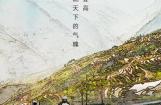 豪爵铃木中秋国庆大促吹响冲锋集结号