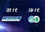 雅马哈国四时代全面来临
