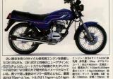 曾经的王者五羊本田125A黑条机