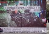 昆明会议爆出银钢将推出多达17款国四新产品