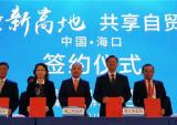宗申集团与海口市、北海市、湛江市、钦州市签署合作协议