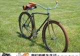 哈雷2.68万元的自行车开售 是买得起的哈雷