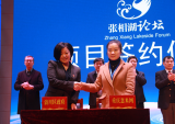 宗申忽米网落地山东淄博，共建齐鲁工业互联网生态