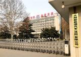 “大阳新能源汽车（洛阳）有限公司”公众号正式启用