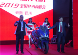 光阳XCITING S400及赛艇CT250发布
