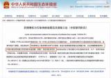 新字说“国四” 你到底认出几个字