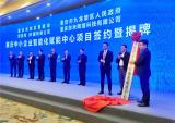 宗申牵头 国内首家中小企业智能化赋能中心在重庆成立