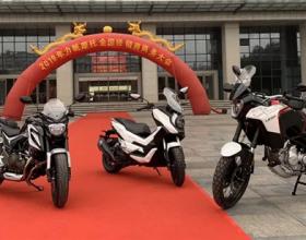 力帆新车ADV运动踏板LF150-T、KP350以及KPT500亮相