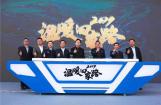 五羊-本田：春运 “为爱让行”活动正式启动