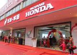 五羊-本田海南文昌新形象品牌店开业