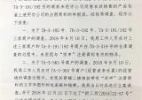 宗申发动机：打假维权，我们始终在路上！