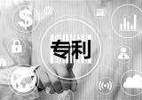 宗申助力提供高端服务 专利信息助力企业发展
