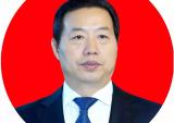 淮海控股集团董事长安继文先生寄语新春贺词