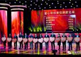 致敬中国好人 淮海控股爱心帮扶5万元