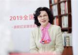 万丰集团陈爱莲代表建议：解决民营背景融资租赁公司融资难困境
