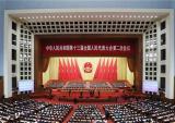 万丰集团陈爱莲代表出席十三届全国人大二次会议闭幕会