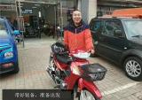 代步神器，大阳摩托车110-2M百公里油耗0.965L！