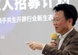 宗申集团联合企业家们敲门产业互联网的红利