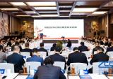 万丰董事局陈爱莲出席上海浙江商会十届一次会长议事会