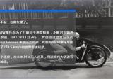 宝马摩托车，今天我们不说“大话”